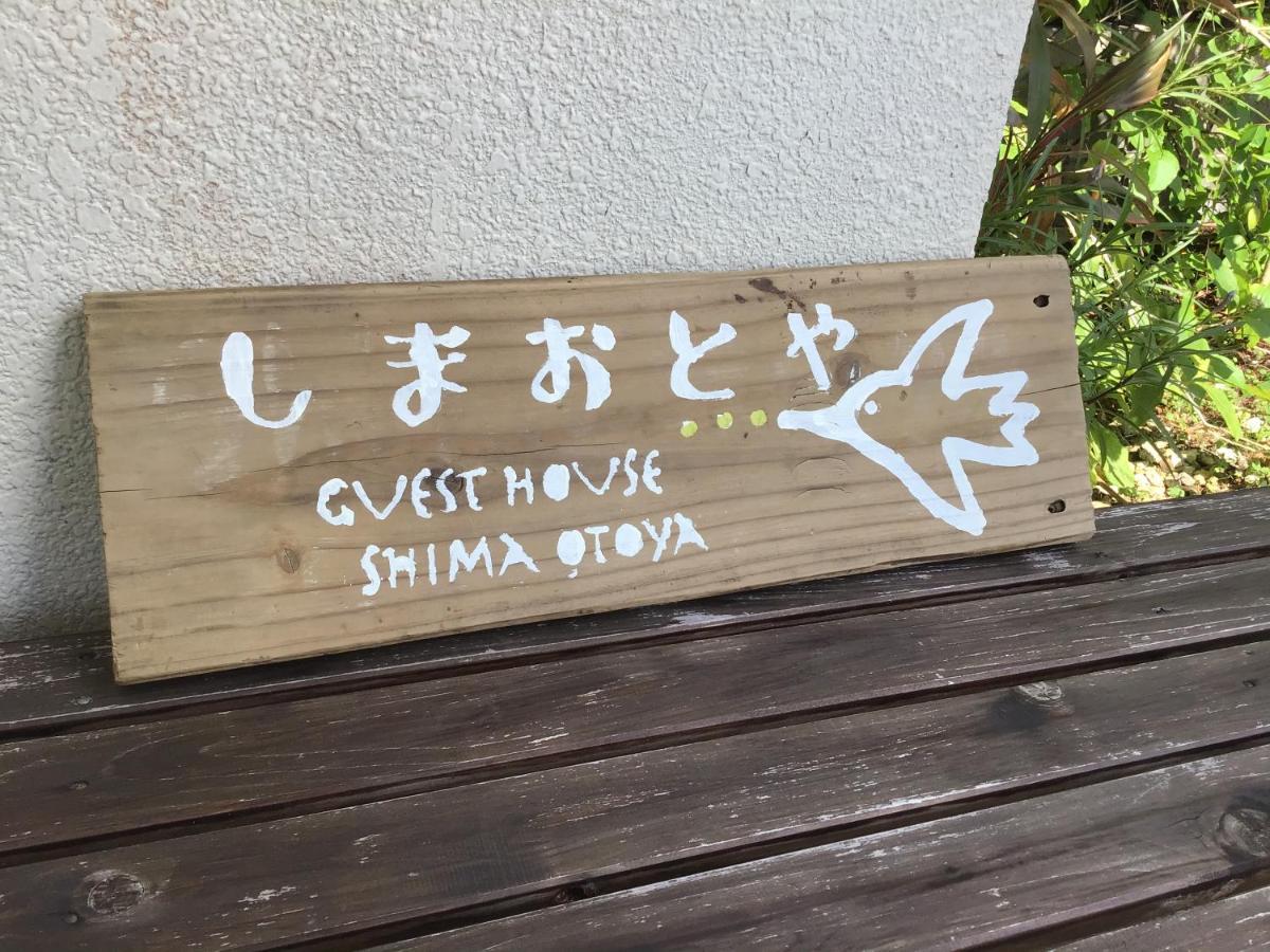 Shimaotoya Hotell Haemi Eksteriør bilde